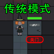 躺平征途 5.0.0 