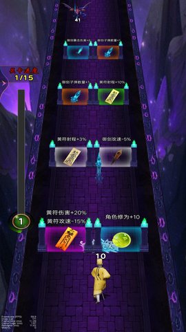 道士的冒险 1  4