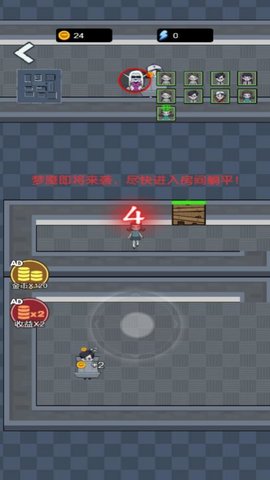 猛鬼一个不留 5.0.0 最新版 1