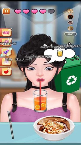 吃货实验室 5.0.0  3