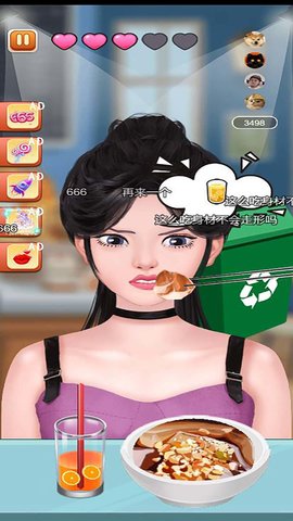吃货实验室 5.0.0  4