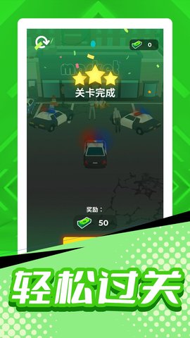 梦幻飞车模拟 2.0.0  3