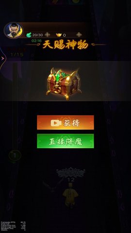 道士的冒险 1  3