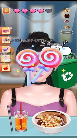 吃货实验室 5.0.0  2