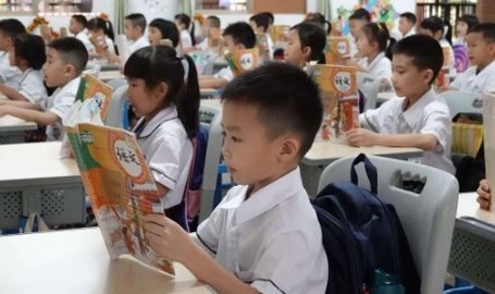 儿童学汉字