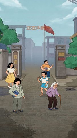 小小的便利店 1 最新版 4