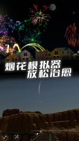 甜蜜家园 1.0.1 安卓版 4