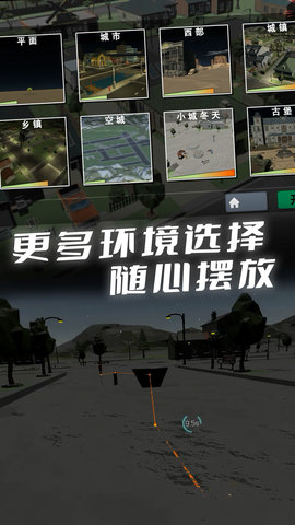 甜蜜家园 1.0.1 安卓版 2