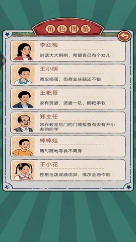 小小的便利店 1 最新版 1
