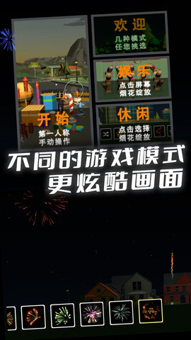甜蜜家园 1.0.1 安卓版 1