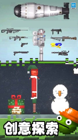 像素人大逃亡 1.0.1  1