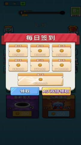 黑洞狂潮来袭 5.0.0  1