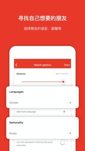 MEEFF 6.4.4 最新版 3