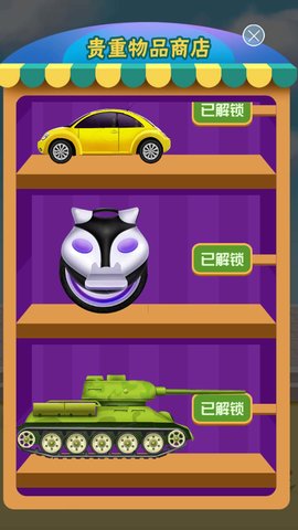 粉碎一切解压物语 1.0.0 安卓版 4