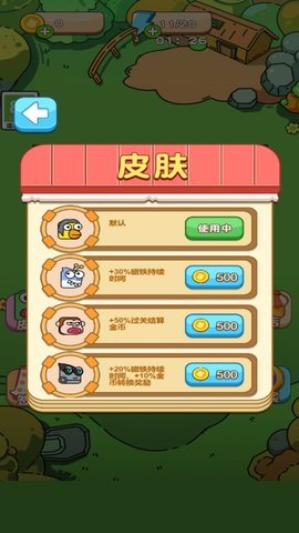 巧奔妙逃出迷宫 5.0.0  1