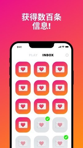 NGL 2.4.0 安卓版 2