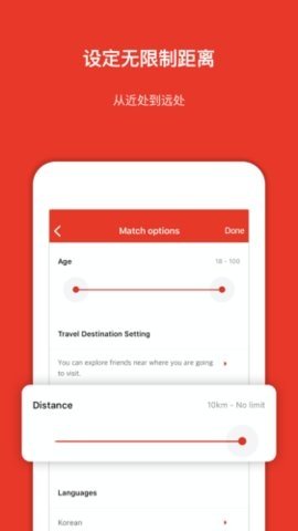 MEEFF 6.4.4 最新版 2