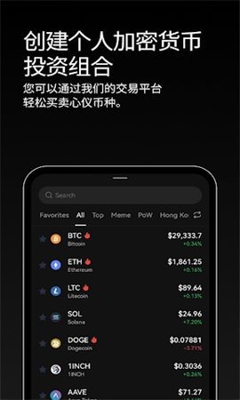 okcoin交易平台 6.116.0 安卓版 0