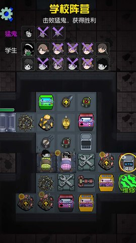 血染宿舍噩梦版 1.1.0  3