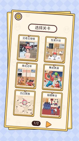 甜狗日常模拟器 1.0.0  1