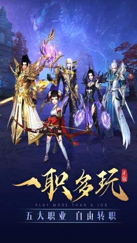 太古神王公益服 10.2.0.135 安卓版 1