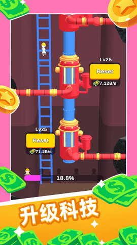 钻孔与收集 1.0.0  1