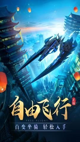 太古神王公益服 10.2.0.135 安卓版 2