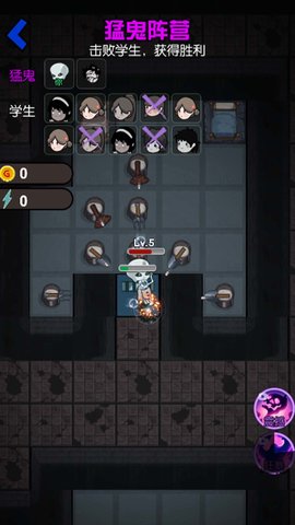 血染宿舍噩梦版 1.1.0  2