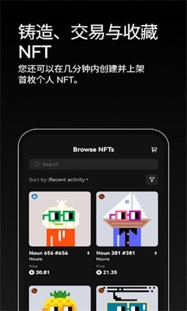 okcoin交易平台 6.116.0 安卓版 1