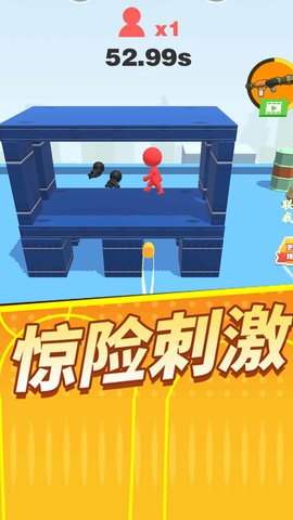 一枪狙神 1.0.1  1