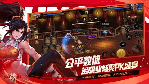 地下城与勇士起源 115.6.5.0 最新版 4