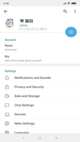 Nekogram 11.7.0 安卓版 3