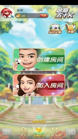哈局五十K 2.9.0  2