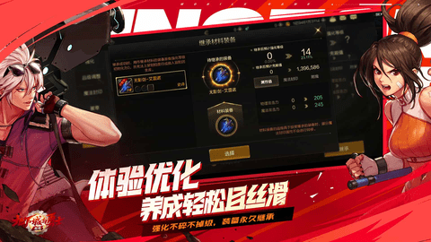 地下城与勇士起源 115.6.5.0 最新版 3