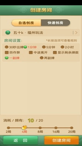 哈局五十K 2.9.0  1