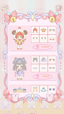 装扮少女小萝莉 10.0 安卓版 2
