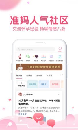 疯狂造人 9.8.4 最新版 1