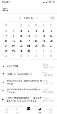 ThreadNews 2.5.6 官方版 2