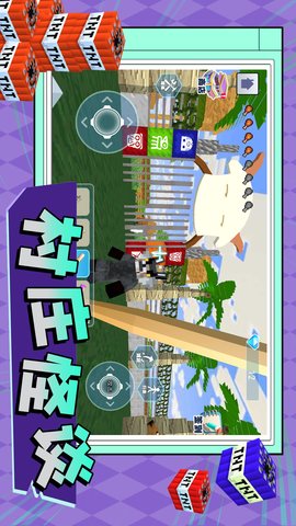村庄怪谈 1.0  2