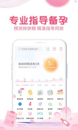 疯狂造人 9.8.4 最新版 2