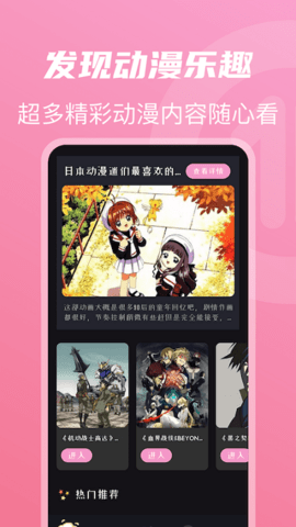 红钻影院 1.6.0 最新版 1