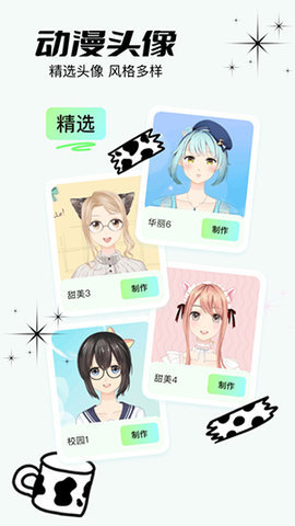 一耽极速版 1.1 最新版 2