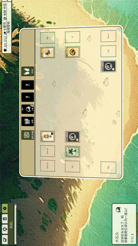 堆叠丛林 1.0.0 安卓版 2