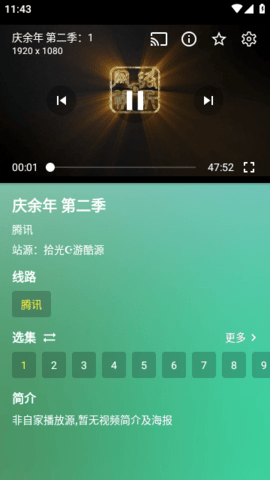畅享版 2.7.6 最新版 2