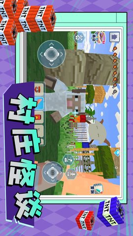 村庄怪谈 1.0  1