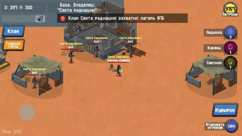 僵尸online汉化版 v4.59 手机版 2