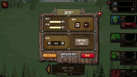 僵尸点击中文版 1.0.303 安卓版 1