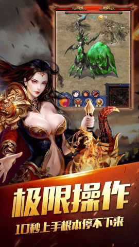 170金币复古传奇手游 2.1.0 最新版 4