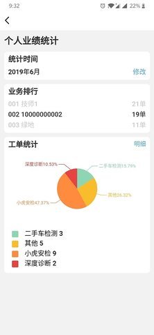 JNS 3.8.8.7 手机版 2
