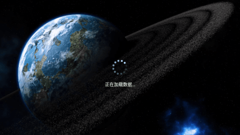 老三IPTV电视版 888 官方版 3